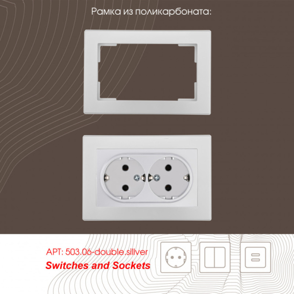 Розетка Arte Milano 206.40-2.silver