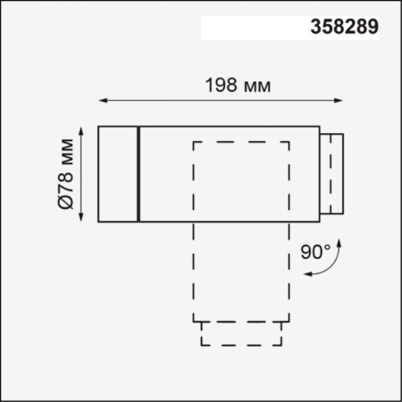 Накладной уличный светильник Novotech 358289