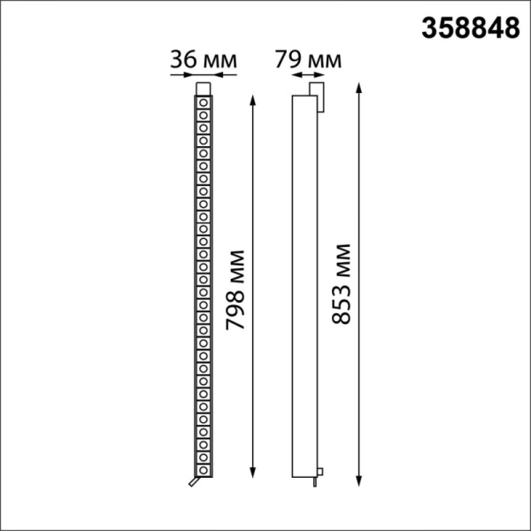 Светильник на шине Novotech 358848