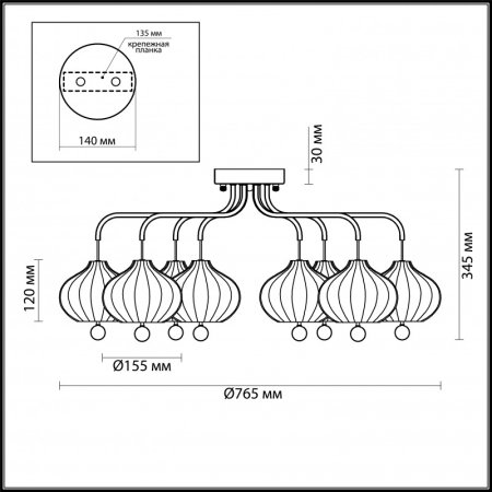 Накладная люстра LUMION 4458/8C