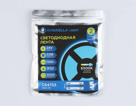 Лента Ambrella Light GS4753