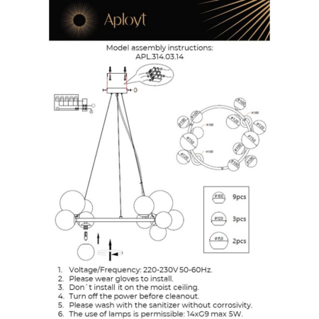 Подвесная люстра APLOYT APL.314.03.14
