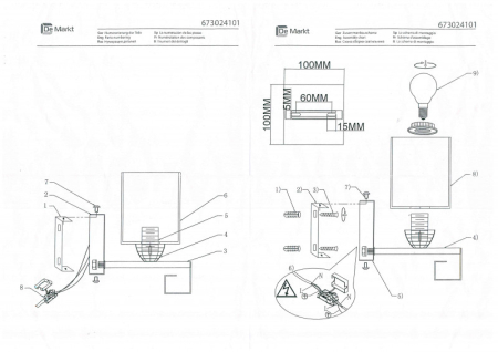 Бра DeMarkt 673024101