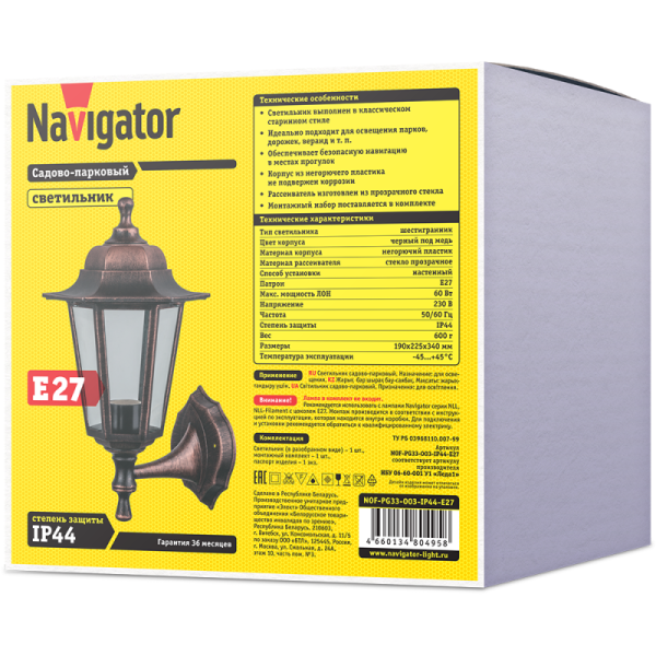 Светильник 80 495 NOF-PG33-003-IP44-E27 NAVIGATOR 80495