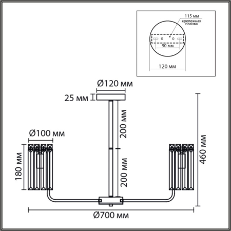 Люстра на штанге LUMION 8347/7