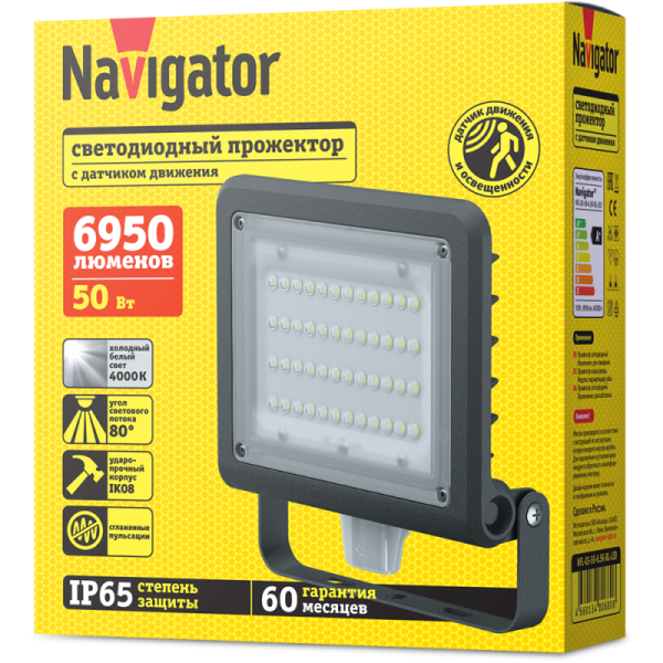 Прожектор светодиодный 80 679 NFL-03-50-4К-BL-LED 50Вт 4000К IP65 6950лм с датчиком черн. Navigator 80679