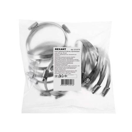 Хомут червячный 70-90/9-0,6мм, нержавеющая сталь W2, (25 шт/уп) REXANT