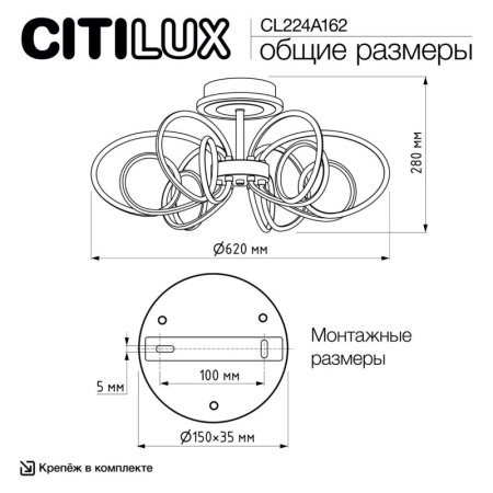 Люстра на штанге Citilux CL224A162
