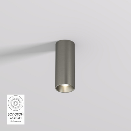 Накладной светильник Denkirs DK2615-DN