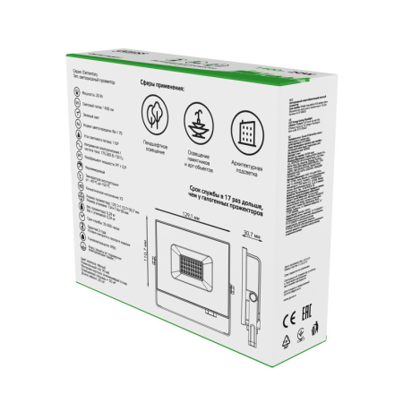 Прожектор Gauss 613100620