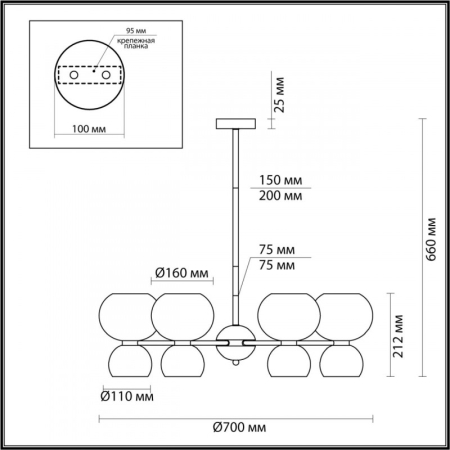 Люстра на штанге Odeon Light 4979/12