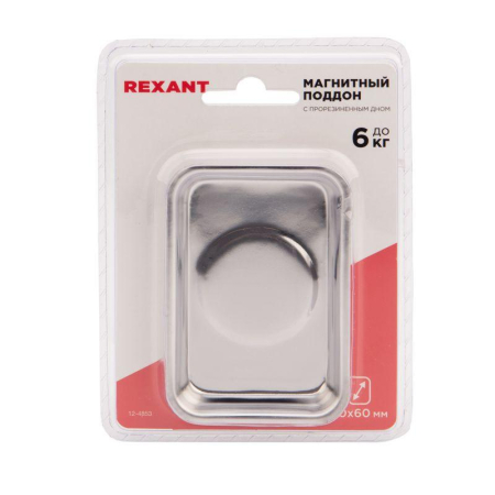 Магнитный поддон 90х60х25мм REXANT
