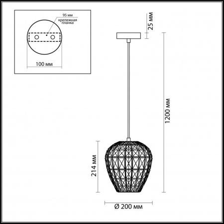 Подвесной светильник Odeon Light 4714/1