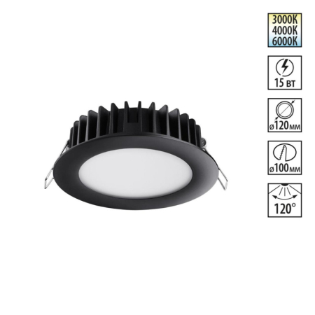 Встраиваемый светильник Novotech 358951