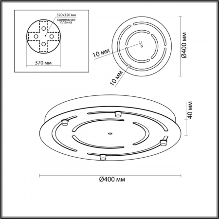 База накладная Odeon Light 4346/40