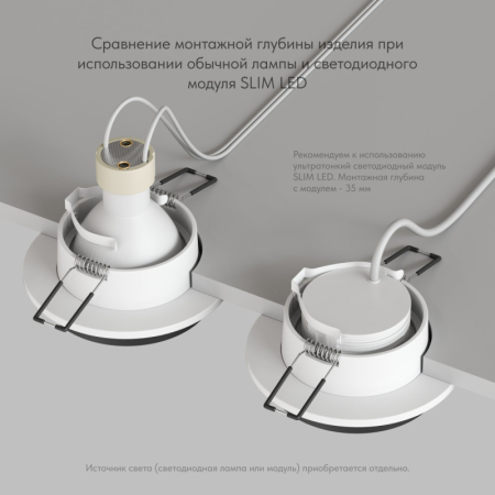 Встраиваемый светильник Denkirs DK2401-BK