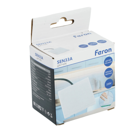 Датчик движения Feron 51834