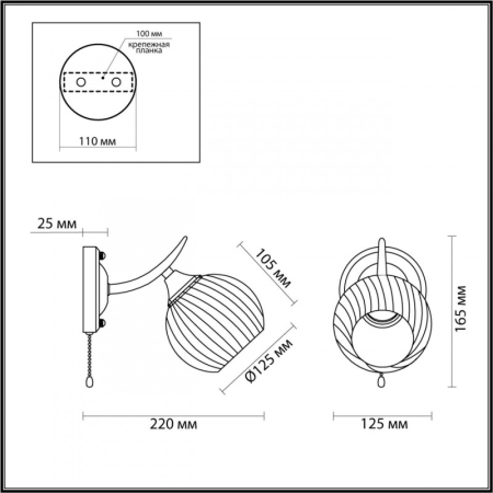 Бра LUMION 4545/1W