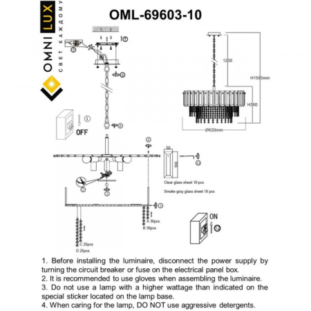 Подвесная люстра Omnilux OML-69603-10