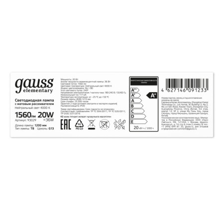 Светодиодная лампа Gauss 93029
