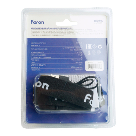 Фонарь Feron 51620