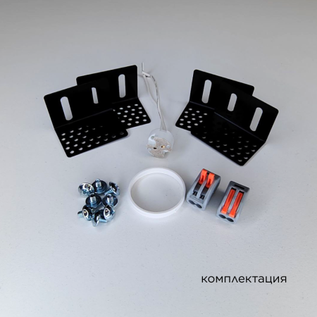 SUBRA-L 40 Встраиваемый стеновой гипсовый светильник