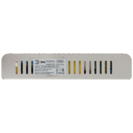 Блок питания LP-LED 150W-IP20-12V-S Эра Б0061125