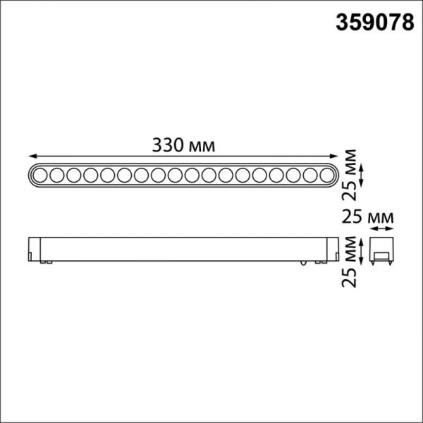 Светильник на шине Novotech 359078