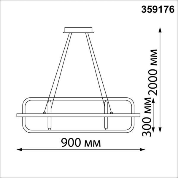 Подвесная люстра Novotech 359176