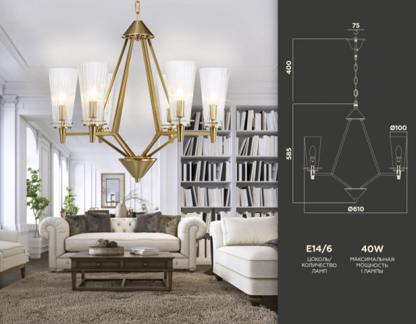 Подвесная люстра Ambrella Light TR3231