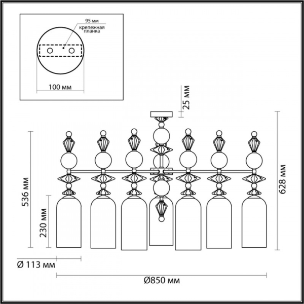 Люстра на штанге Odeon Light 4893/7C