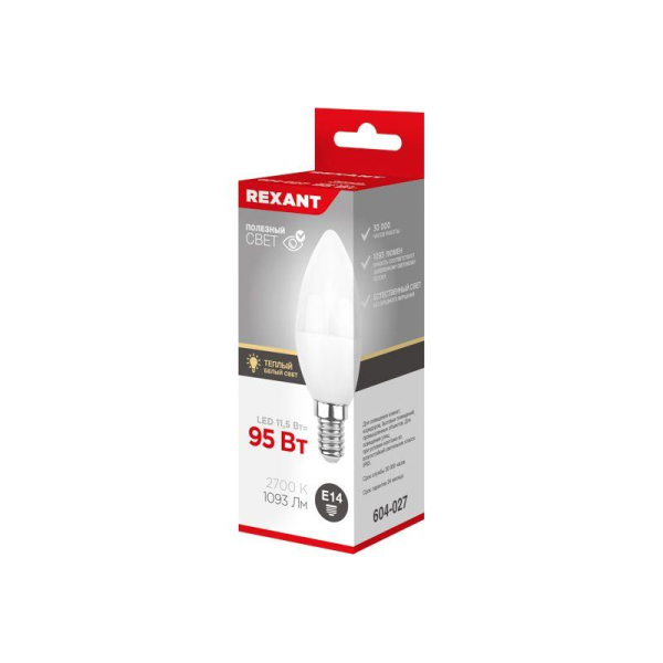 Лампа светодиодная Свеча (CN) 11,5Вт E14 1093Лм 2700K теплый свет REXANT