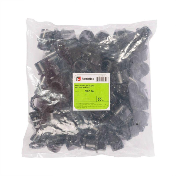 Муфта вводная МВП 12 для металлорукава с наружн. резьбой (уп.100шт) Fortisflex 49645