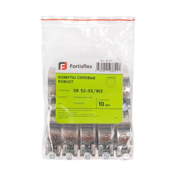 Хомут силовой ROBUST SR 122-130/W2 (уп.10шт) Fortisflex 80587