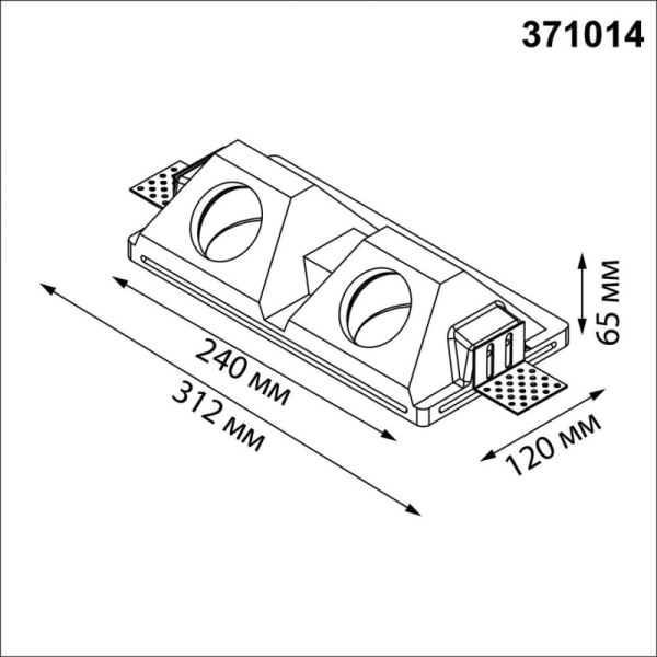 Подсветка ступеней лестницы Novotech 371014