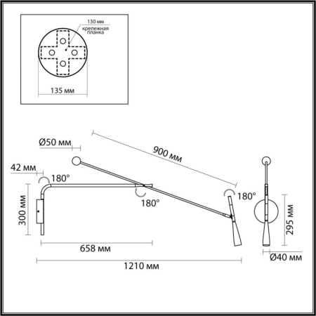 Бра Odeon Light 7030/5WL