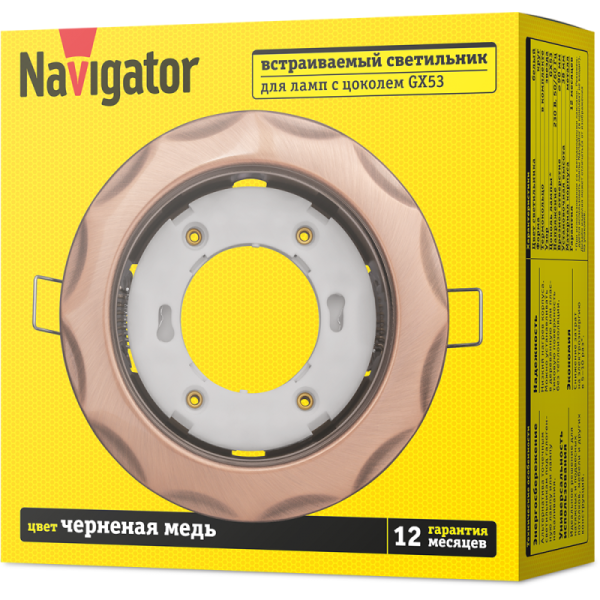 Светильник 93 063 NGX-R9-006-GX53 Звезда черн. медь Navigator 93063