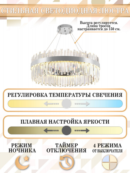 Подвесная люстра Natali Kovaltseva LED LAMPS 81273