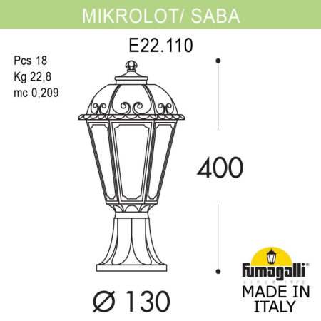 Садово-парковый светильник Fumagalli K22.110.000.VXF1R