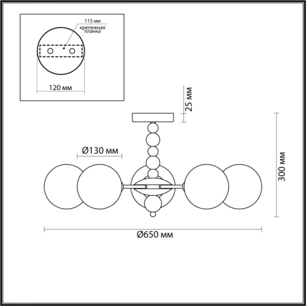 Люстра на штанге LUMION 6525/5C