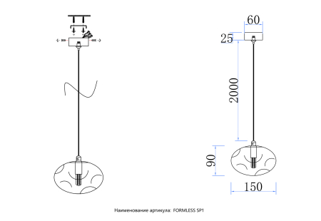 Crystal Lux Светильник подвесной Crystal Lux FORMLESS SP1 VINO