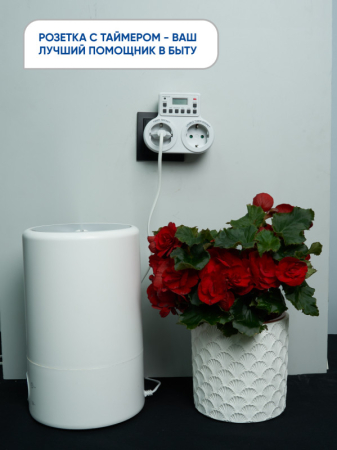 Розетка Feron 23236