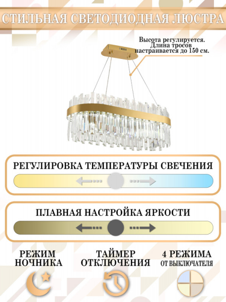 Подвесная люстра Natali Kovaltseva LED LAMPS 81274