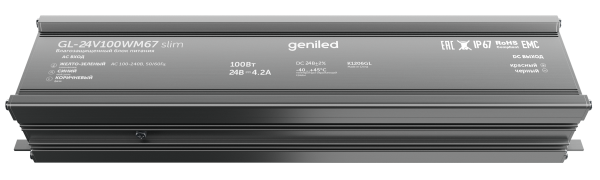 Блок питания Geniled GL-24V100WM67 slim