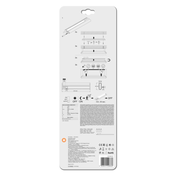 Светильник Linear LED Mobile 200 1.9Вт 4000К 90лм IP20 4х1.5В LR6 (AA) с сенсором бел. LEDVANCE 4058075226838