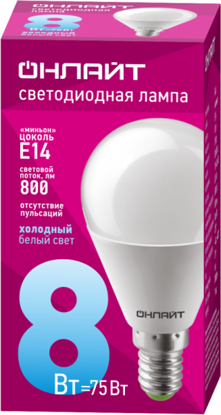 Лампа светодиодная 61 135 OLL-G45-8-230-6.5K-E14 8Вт шар 6500К холод. бел. E14 800лм 176-264В ОНЛАЙТ 61135