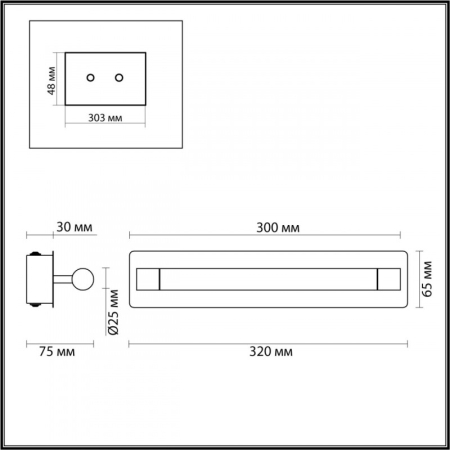 Бра LUMION 4598/5WL