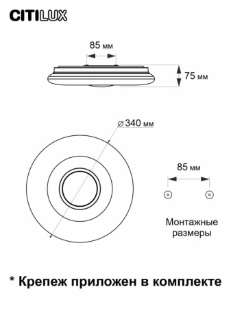 Накладной светильник Citilux CL723330G