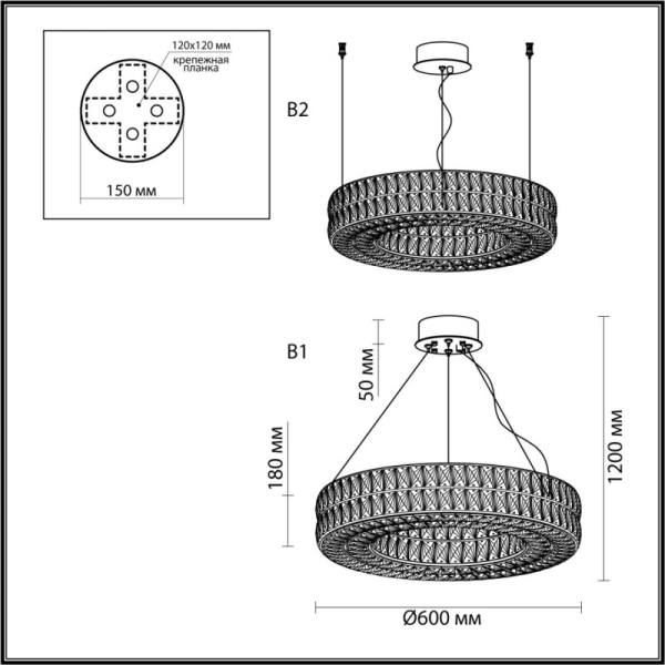 Подвесная люстра Odeon Light 4926/52L