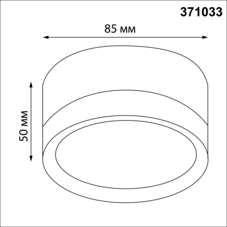 Накладной светильник Novotech 371033
